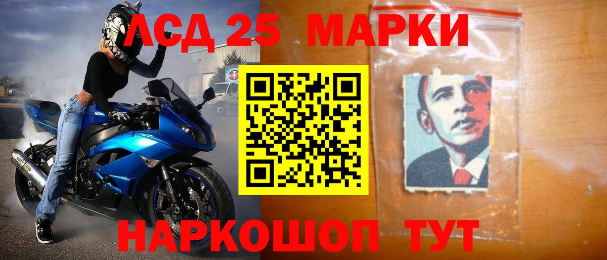 ЛСД экстази  ОМГ ОМГ маркетплейс  Вход с VPN  Нефтеюганск  Лсд 25 экстази кислота  LSD-25 экстази кислота 