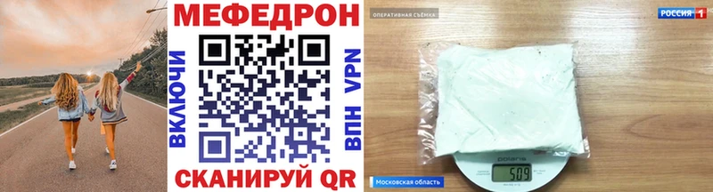 Меф кристаллы  Нефтеюганск 
