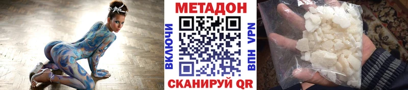Метадон белоснежный  Нефтеюганск 