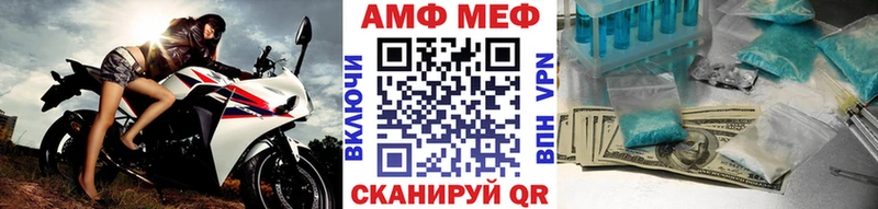 МЕТАМФЕТАМИН Декстрометамфетамин 99.9%  omg маркетплейс  Нефтеюганск 