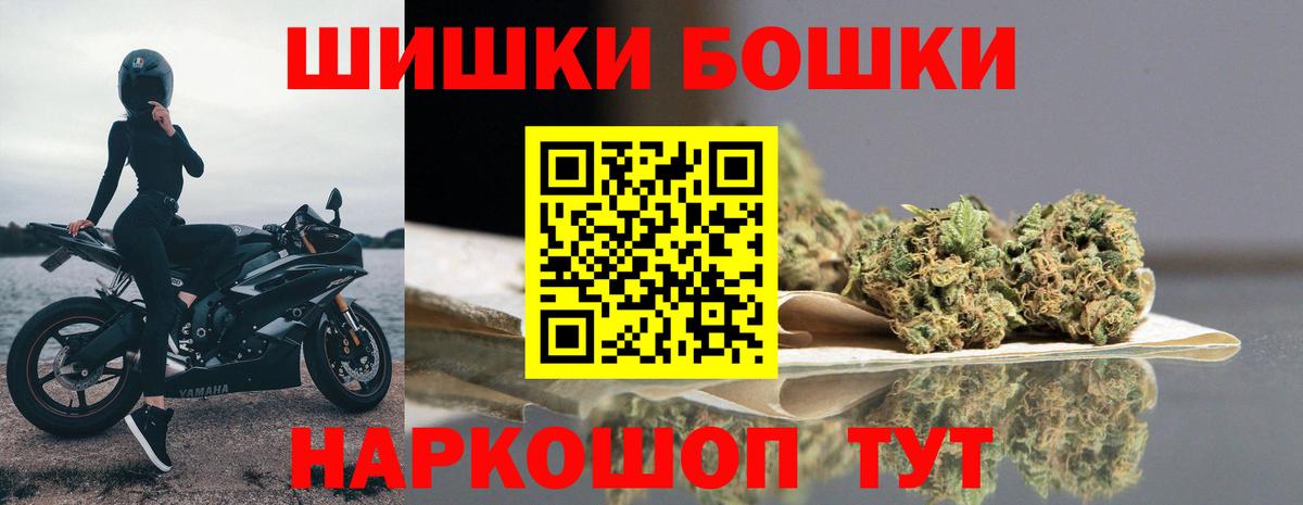 МАРИХУАНА Amnesia Нефтеюганск